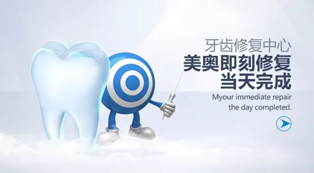 苏州老人补牙价目表,苏州口腔补牙齿多少钱一颗