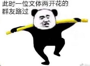 上网越来越无聊，是因为我们都变成了复读机