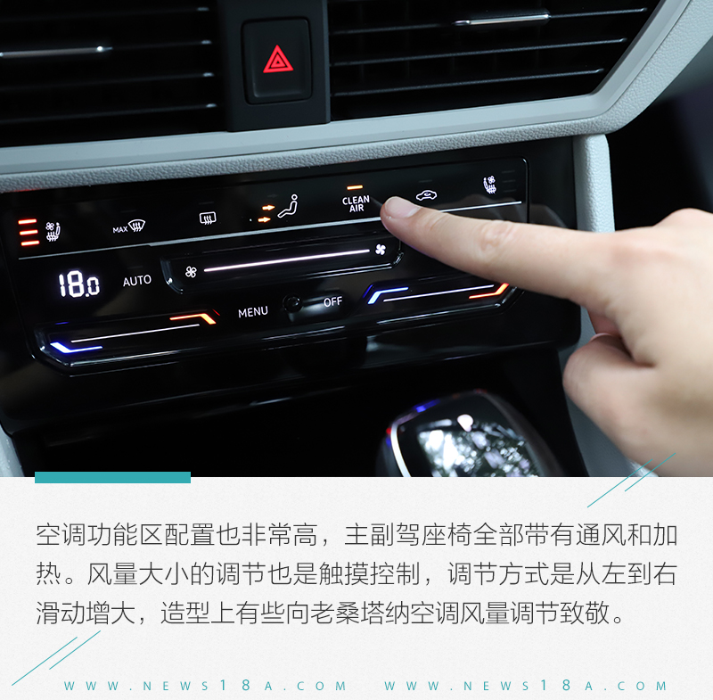 全新一代大众速腾颜值,新速腾加长了多少