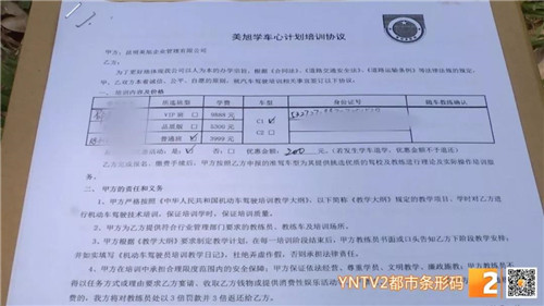 昆明坑人驾校,昆明最坑人的驾校