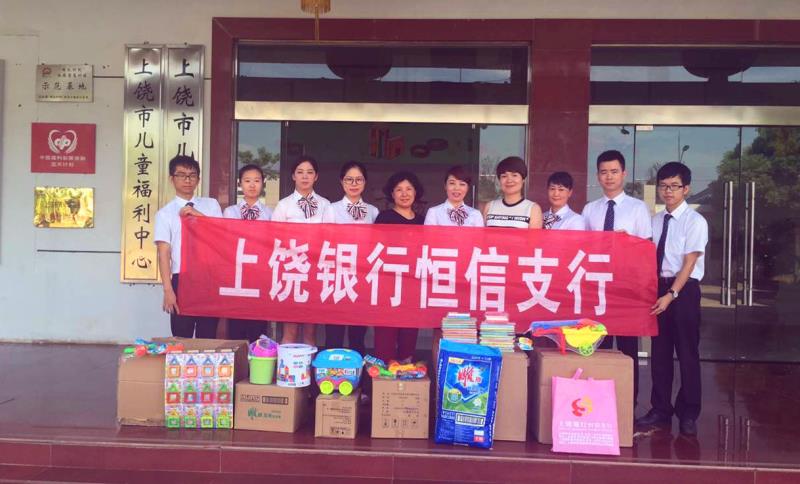 关注金融消费热门乐当金融服务先行者