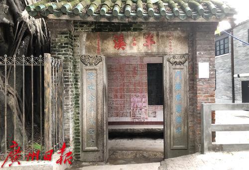 广州中心最牛的祠堂梁氏宗祠,广州最霸气的梁氏宗祠