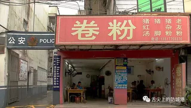 防城港早餐吃什么好,防城港网红早餐