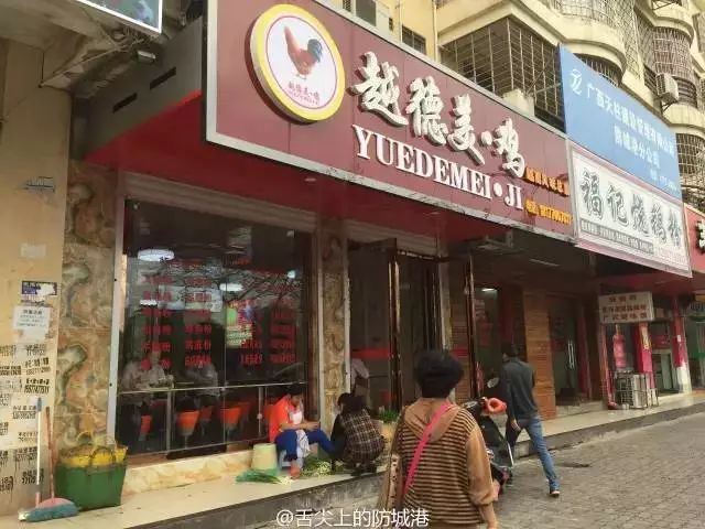 防城港早餐吃什么好,防城港网红早餐