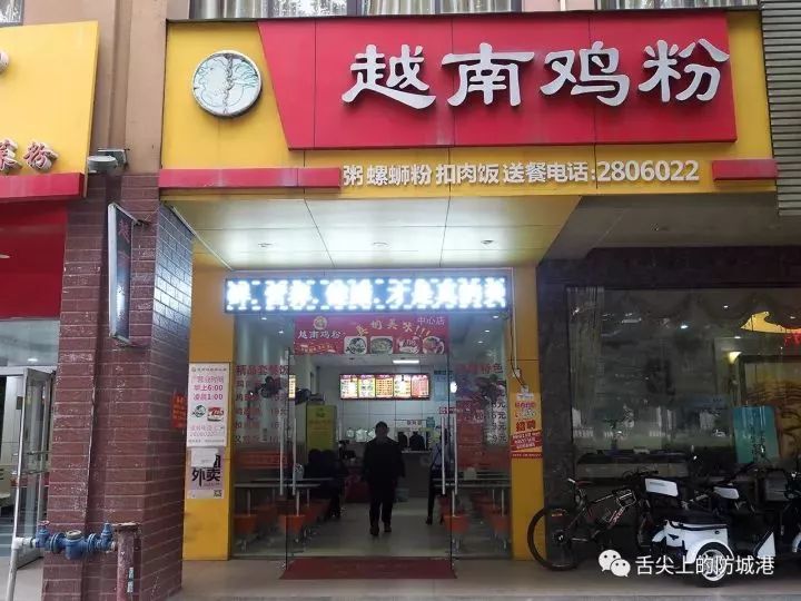 防城港早餐吃什么好,防城港网红早餐