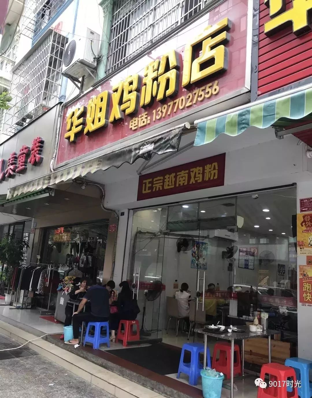 防城港早餐吃什么好,防城港网红早餐