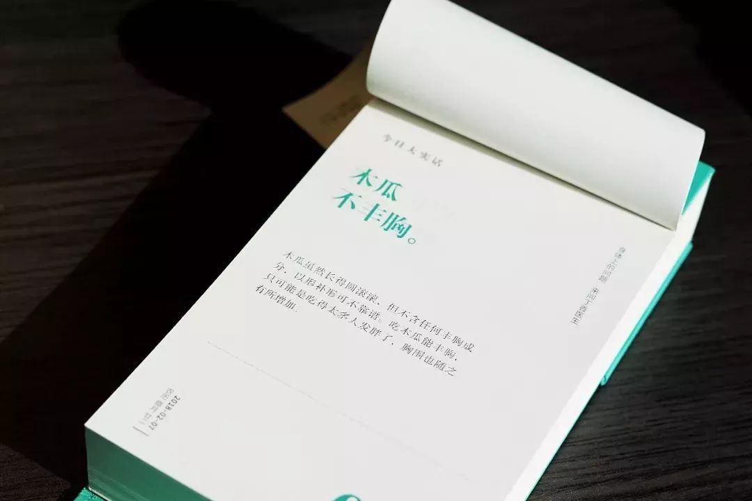 牛油果有关词语,牛油果的营销词汇