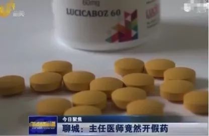 我不是药神真实案例被判了多少年,我不是药神的真实案件是谁