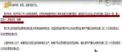 我不是药神真实案例被判了多少年,我不是药神的真实案件是谁