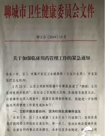 我不是药神真实案例被判了多少年,我不是药神的真实案件是谁