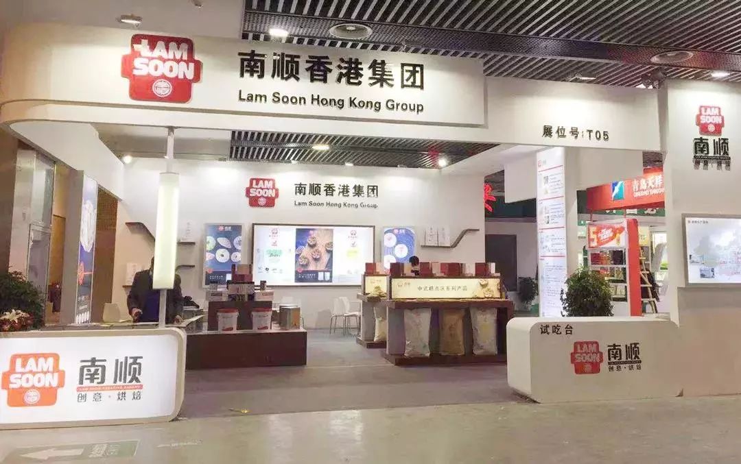 南顺集团在第十四届全国粮油产销企业订货会上大放异彩