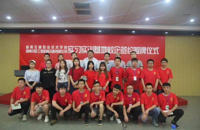 未来可期工作技术学院,湖南交通工作技术学院2020单招