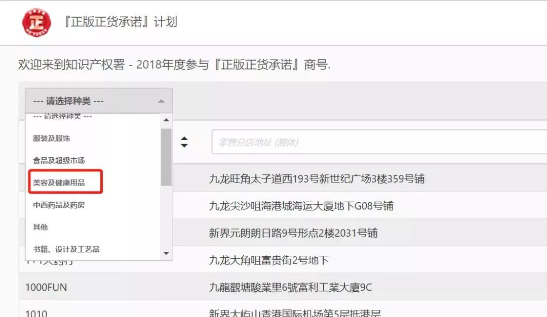 香港老牌便宜又好用的药,香港的药正品