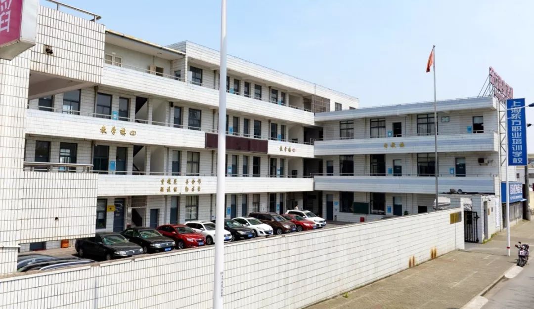 工作技能培训哪家强？宝山这几家*级A**培训机构了解一下！