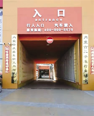 呼和浩特庆鼎二手车市场怎么样,庆鼎二手车市场出租