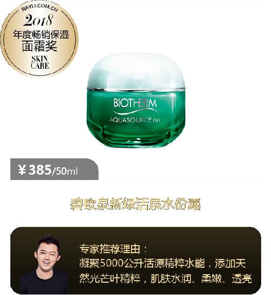 美丽品格|最重要的“保鲜”都没做对，还谈什么冻龄？