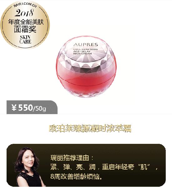 美丽品格|最重要的“保鲜”都没做对，还谈什么冻龄？