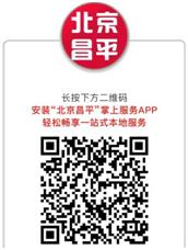 北京农业嘉年华免费票,2023农业嘉年华门票