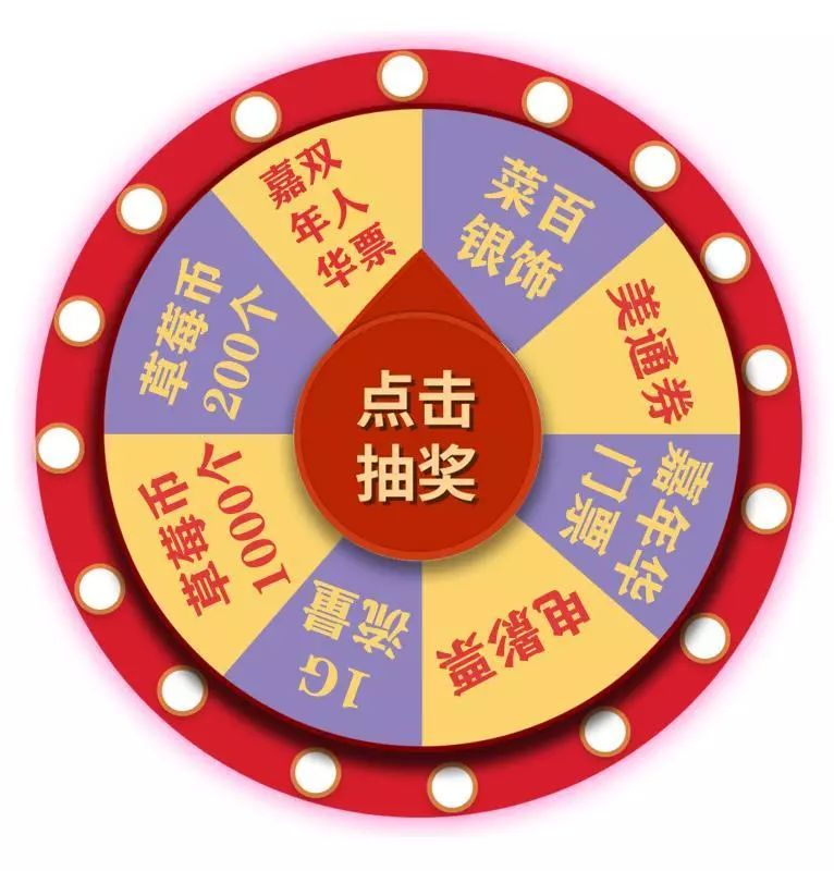 北京农业嘉年华免费票,2023农业嘉年华门票