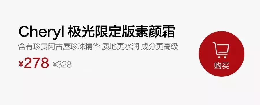 用它素颜也敢出门,用它素颜出门光彩照人