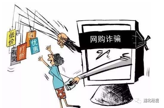 玩游戏被骗几十万什么套路,网上买游戏被骗了好几万怎么弄