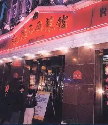 去处｜转眼间，上海这个区已经离开我们8年了……