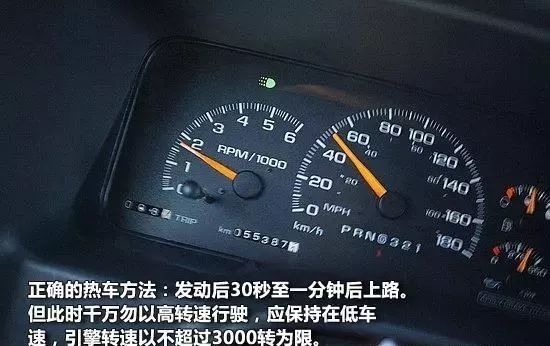 汽车要怎么保养才能防止水温过低,汽车水温过高会导致哪些影响