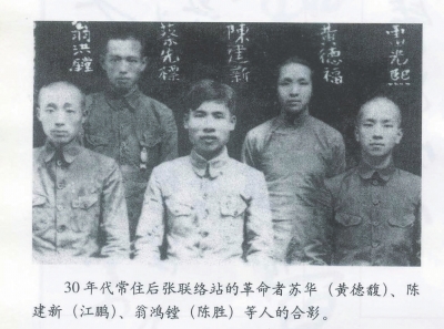 莆田烈士雷光熙,雷光熙烈士