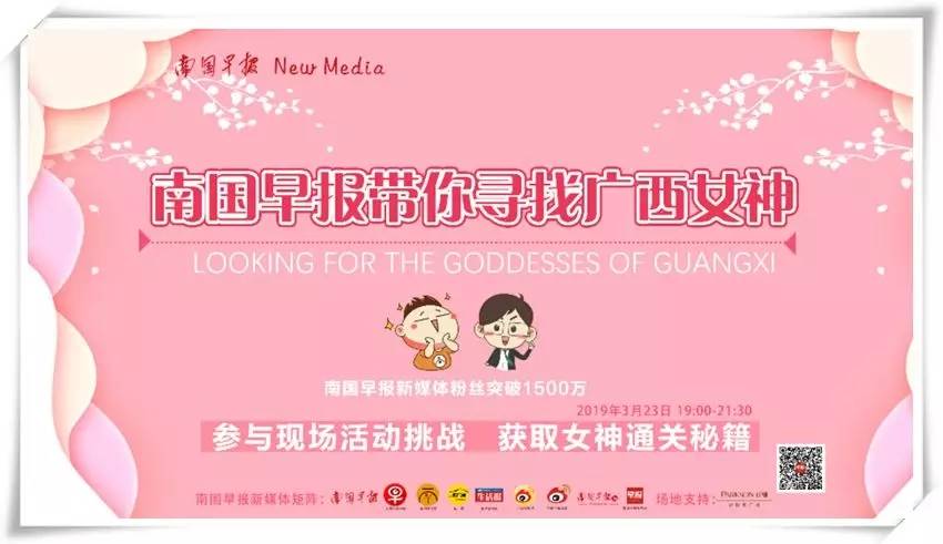 女神节，我为南宁小仙女们承包了整条Gai！一站式打卡各类网红游戏！