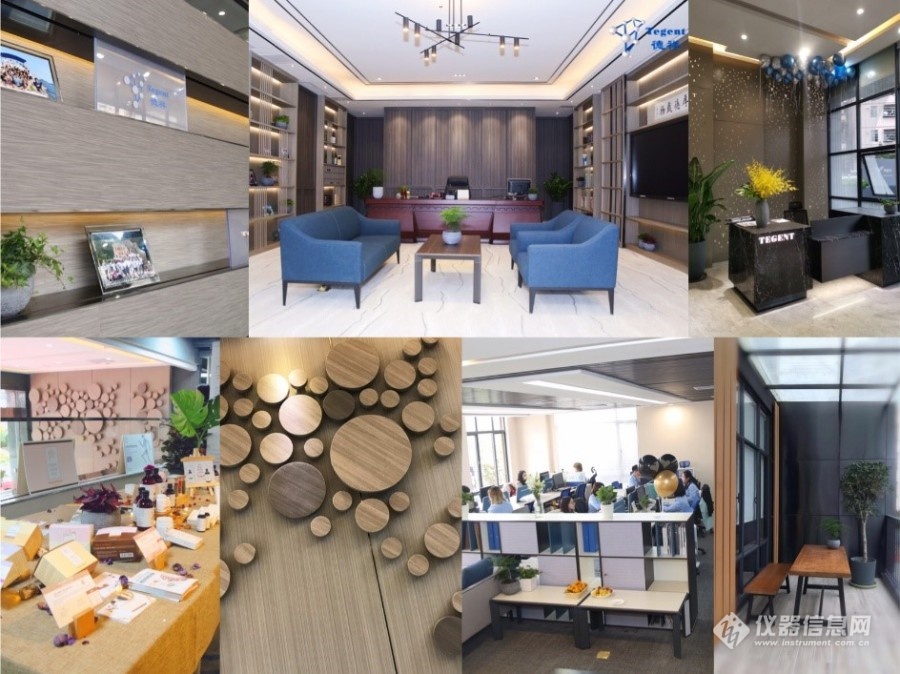 德祥科技有限公司组织架构,德祥广州生物科技有限公司