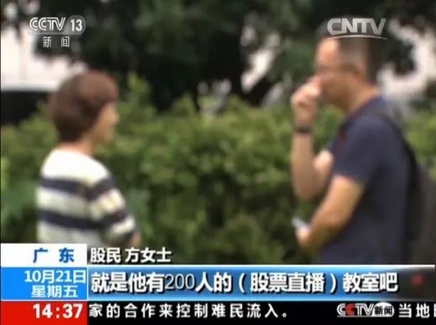 股市内幕交易案及处罚案例,股市被捕名单