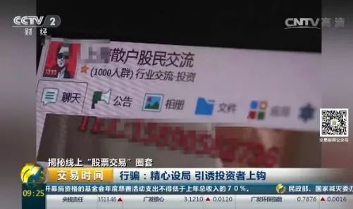 股市内幕交易案及处罚案例,股市被捕名单