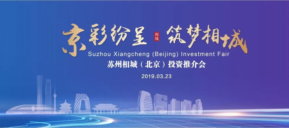 苏州高铁北站到站时刻表,高铁到站苏州北