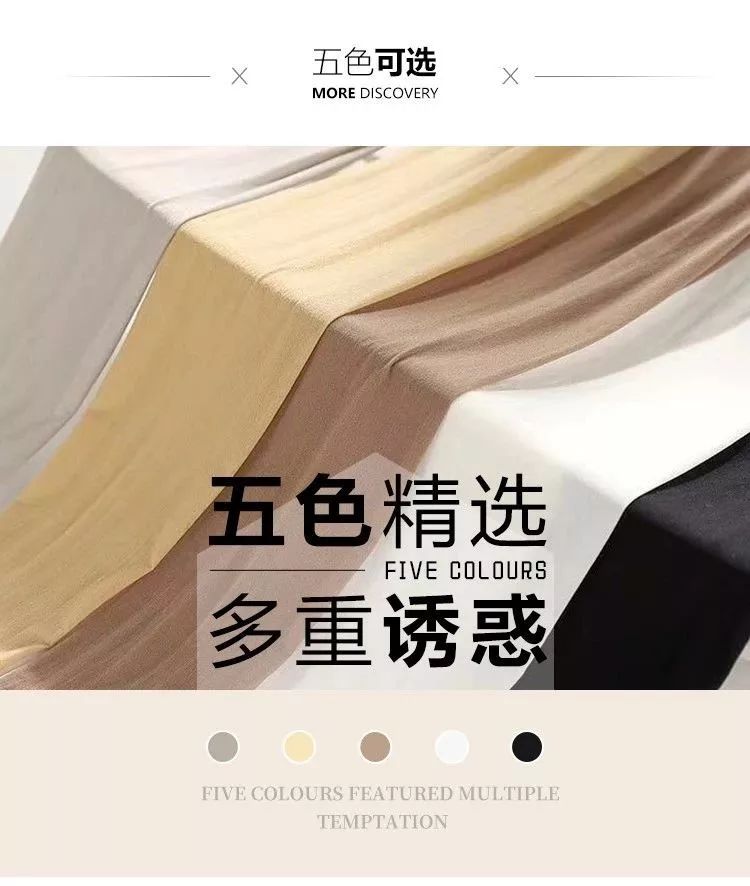 光腿神器！林志玲同款瘦瘦袜，吸湿排汗，穿了像没穿一样！