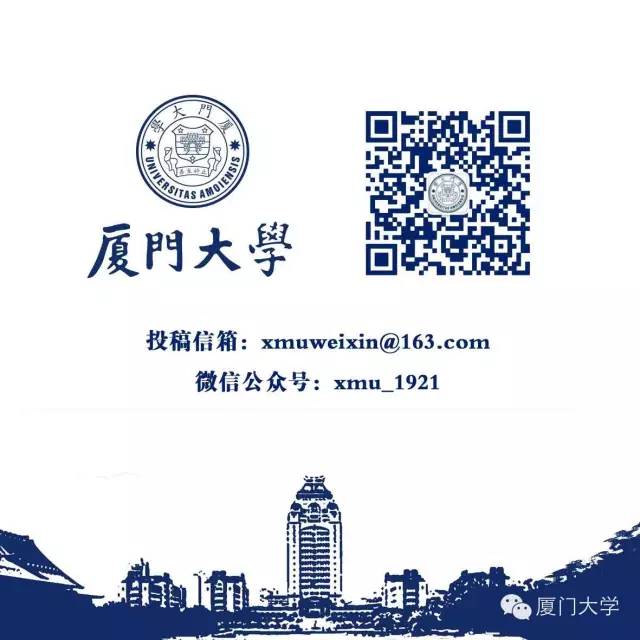 厦大研究生人数,厦大研究生年龄差