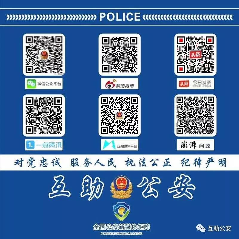 互助资金盘被骗如何报警,资金互助盘被骗了如何报警