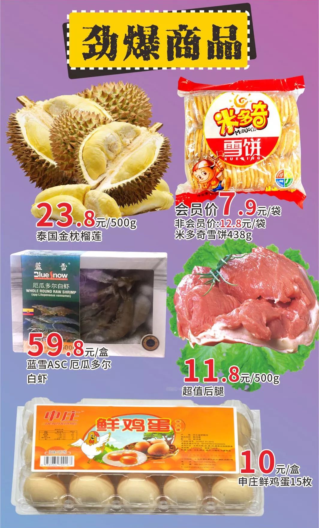 永旺梦乐城扫货,苏州永旺星期二有什么优惠