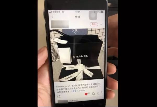 女子被骗香奈儿包包,网购香奈儿包
