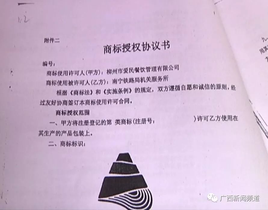 爱民螺蛳粉原老板,爱民螺蛳粉加盟官网