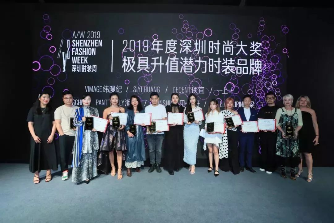 2019年深圳原创时装周专场,深圳原创时装周2024走秀