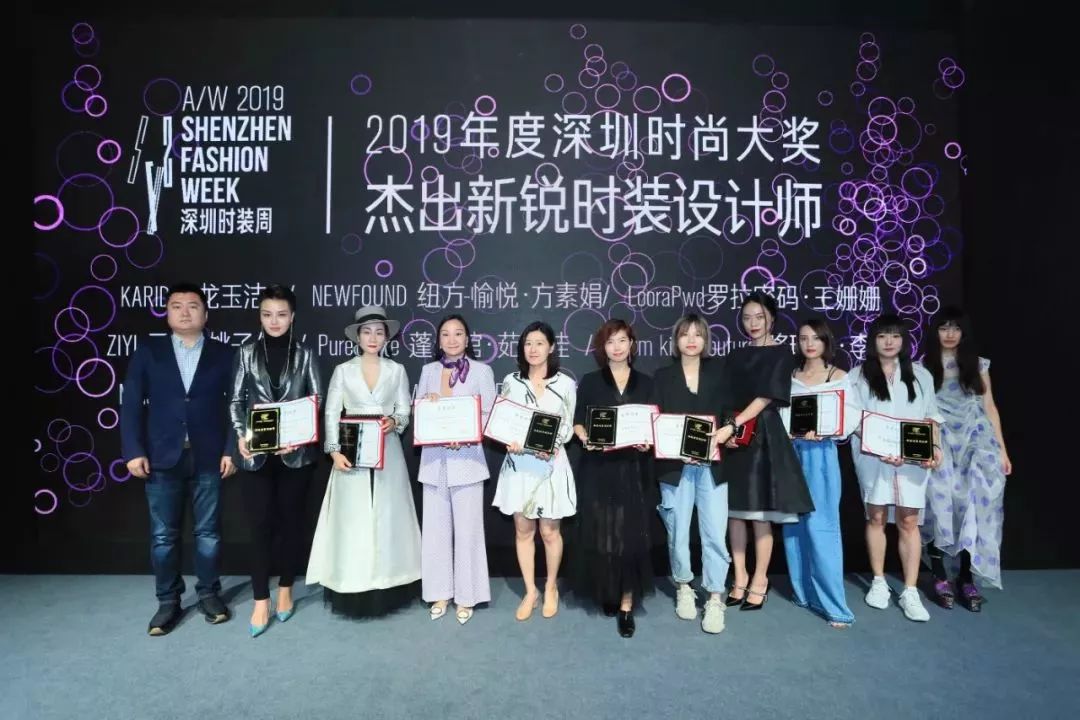 2019年深圳原创时装周专场,深圳原创时装周2024走秀