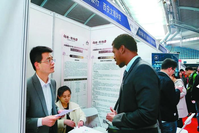 千余博士岗位！西安赴北大清华揽才各位大咖看过来！