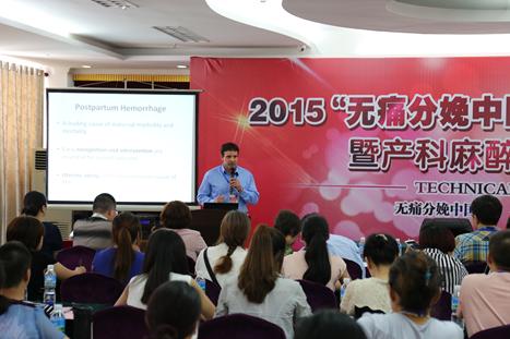 分娩镇痛试点医院是什么意思,分娩镇痛试点在惠州哪个医院