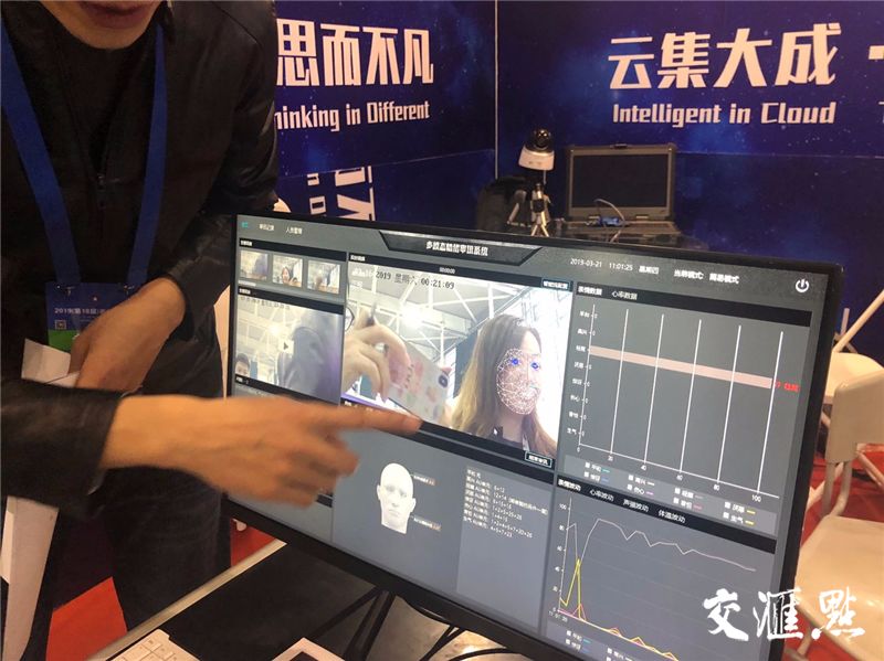 2020南京智慧警博会,南京安防展会4月