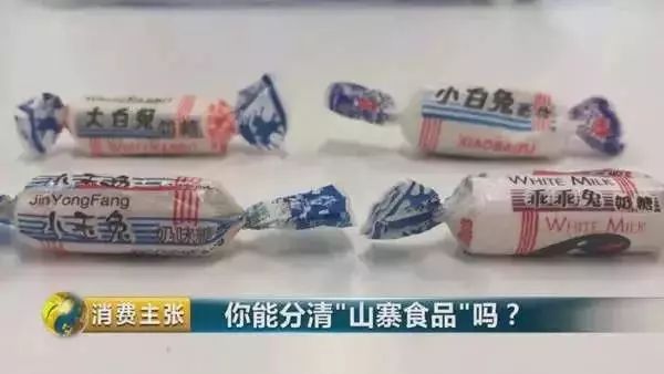 央视曝光的假货,央视曝光假货最全名单
