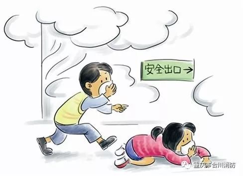 【科普】商住楼起火，如何在火场逃生？