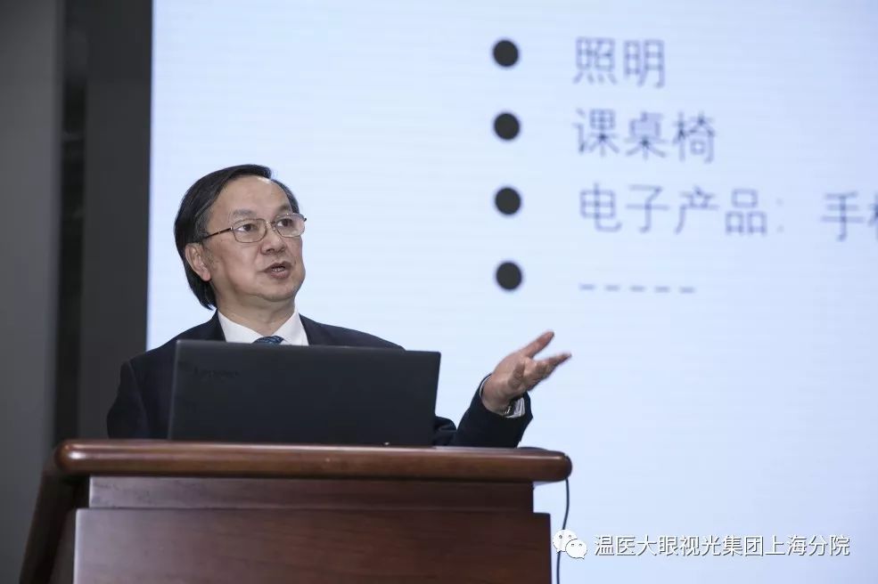 上海市东方医院眼科中心/温医大眼视光医院集团上海东方院区（一期）开诊仪式暨东方眼科论坛成功举行！