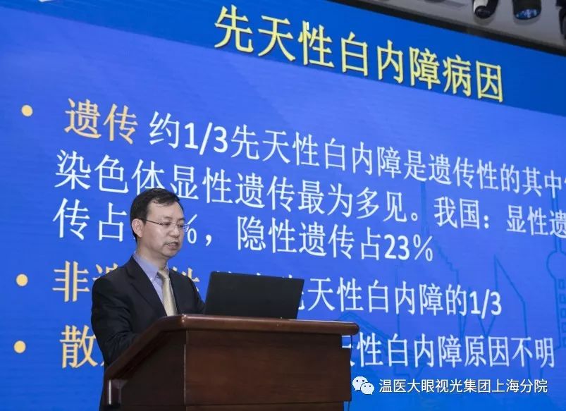 上海市东方医院眼科中心/温医大眼视光医院集团上海东方院区（一期）开诊仪式暨东方眼科论坛成功举行！