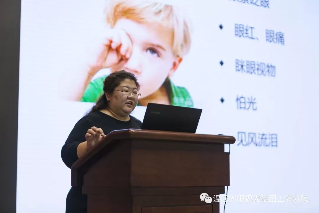 上海市东方医院眼科中心/温医大眼视光医院集团上海东方院区（一期）开诊仪式暨东方眼科论坛成功举行！