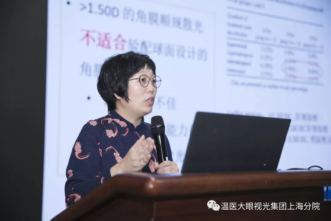 上海市东方医院眼科中心/温医大眼视光医院集团上海东方院区（一期）开诊仪式暨东方眼科论坛成功举行！